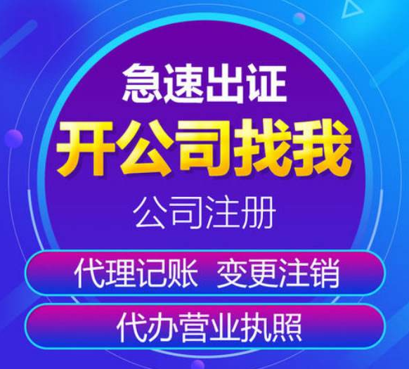 注冊(cè)長(zhǎng)沙公司對(duì)股東有哪些要求?