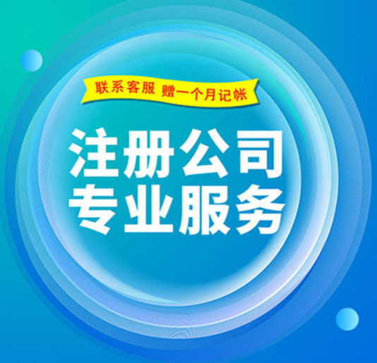 長沙注冊分公司辦理流程和必要材料