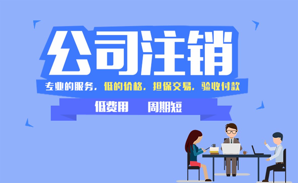 長沙注冊的公司不運營也不申報納稅會怎么樣？