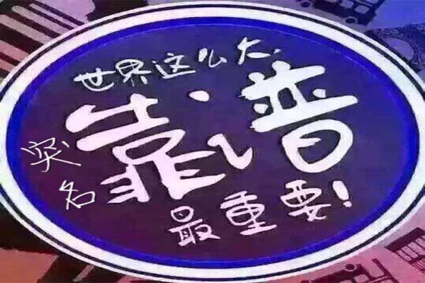 長沙注冊一般納稅人最低注冊資金是多少?