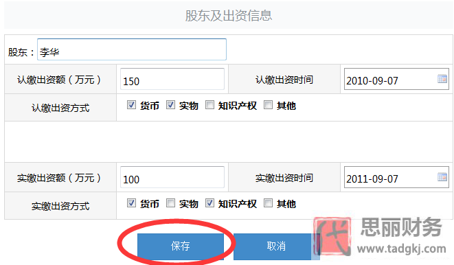 重慶工商局網(wǎng)上年報(bào)系統(tǒng)/
